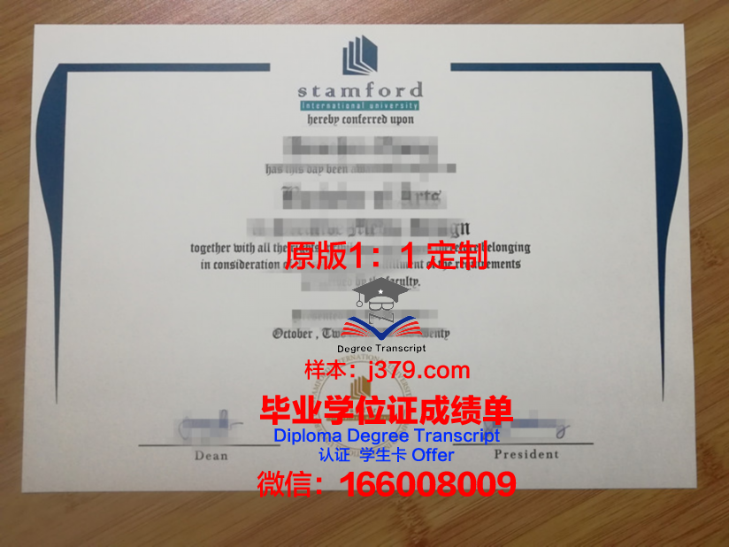 泰国国立发展行政学院毕业证学位文凭学历Diploma