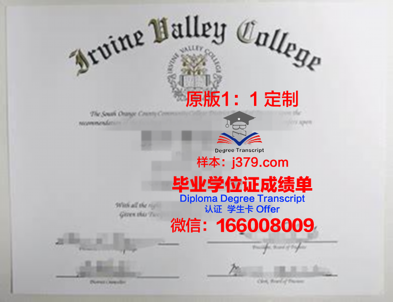 波特兰社区学院毕业证书图片(波特兰市)