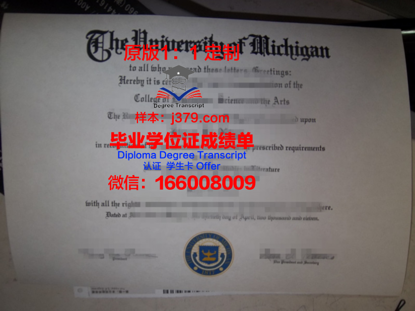 科灵设计学院毕业证是什么模样