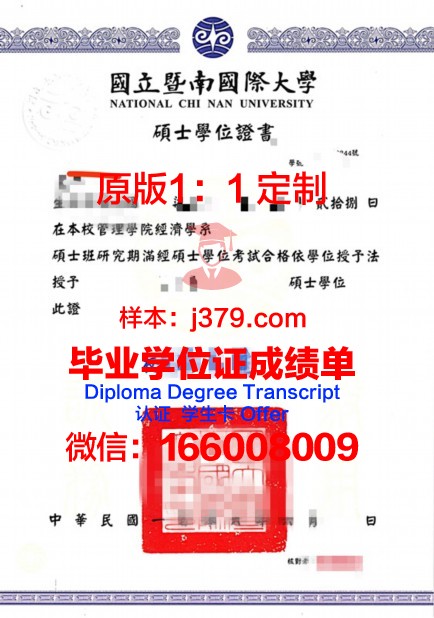 弗罗茨瓦夫经济大学学位证书(弗罗茨瓦夫工业大学)