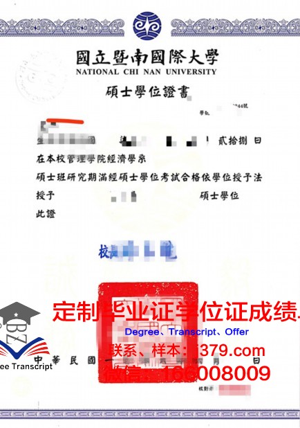 科希大学位证：一份跨越国度的荣誉证书
