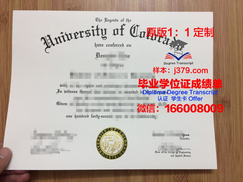 科罗拉多大学科罗拉多斯普林斯分校毕业证书图片(科罗拉多学院录取条件)