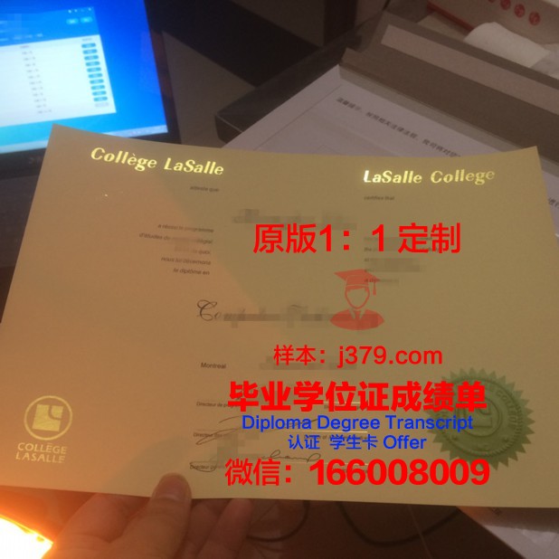 波莫纳学院毕业学位