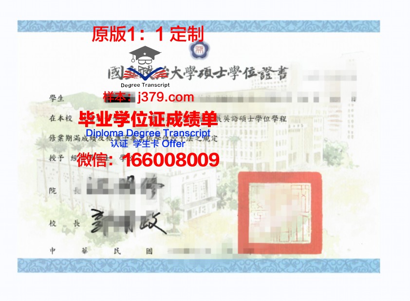 波恩大学毕业学位证图片(波恩大学毕业学位证图片大全)