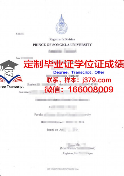 泰国农业大学毕业证成绩单图片(泰国农业大学毕业典礼)