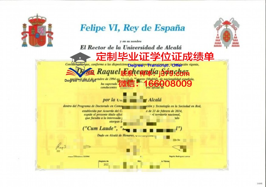 波尔多国立高等农业科学学院博士毕业证书(农学博士出国)