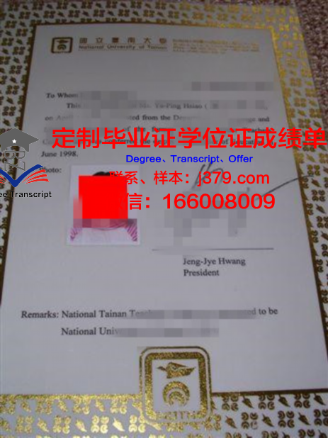 波尔多大学本科毕业证(波尔多大学本科毕业证书)