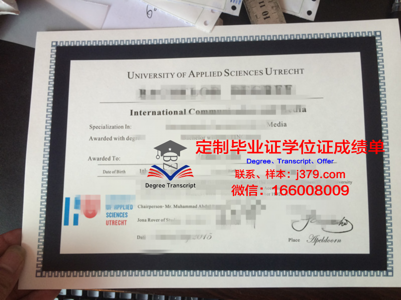 瓦萨应用科学大学毕业证好找工作吗(瓦萨应用科技大学)