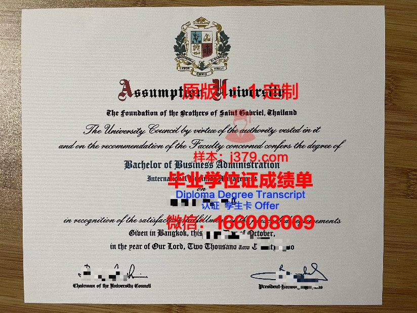 泰国易三仓大学研究生毕业证书(泰国易三仓大学好毕业吗)