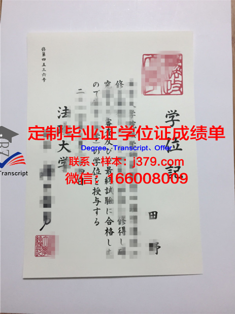 泰国法政大学成绩单(泰国法政大学在哪)