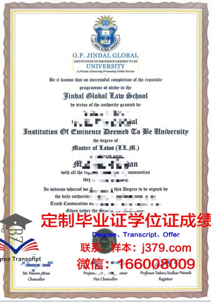 法伦达尔WHU管理学院证书成绩单(法伦达尔管理学院学费)