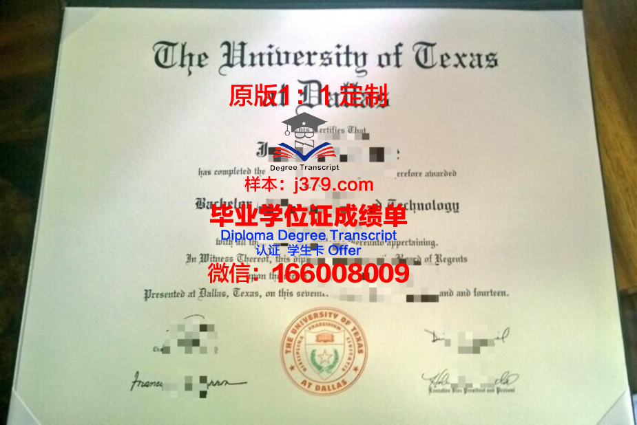 德克萨斯大学泰勒分校毕业证是什么模样(美国德克萨斯大学毕业证)