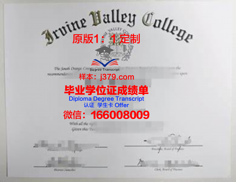 波特兰州立大学学位证成绩单:一份承载荣誉与努力的证明