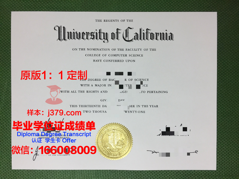 科灵设计学院毕业证是什么模样