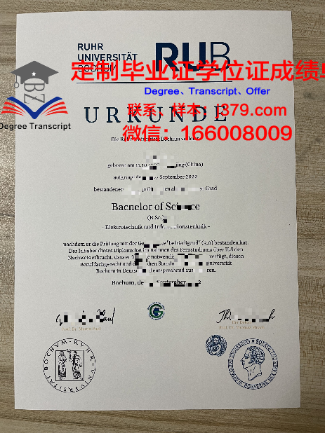波鸿大学毕业证图片(波鸿大学研究生申请难度)