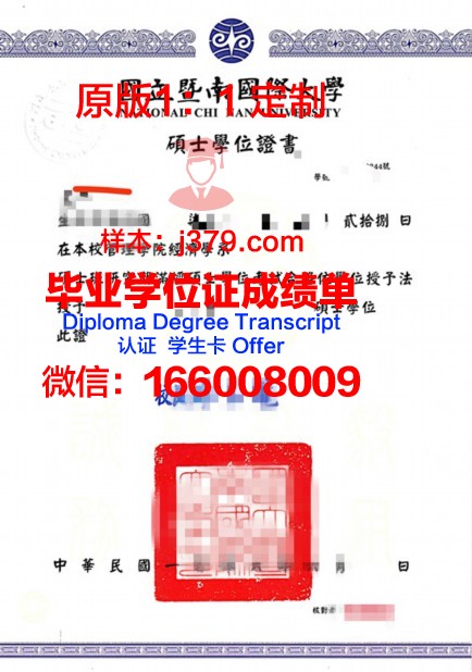波兹学位证定制:专业、独特、值得信赖的选择