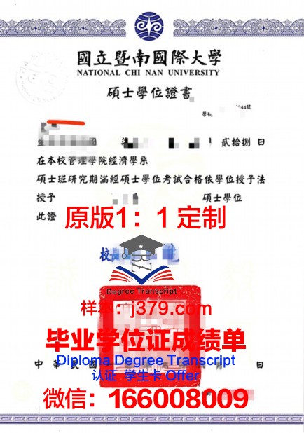 波尔多政治学院硕士学位证的分量与价值