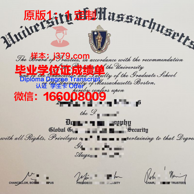 波士顿建筑学院毕业证什么样子(在波士顿留学)
