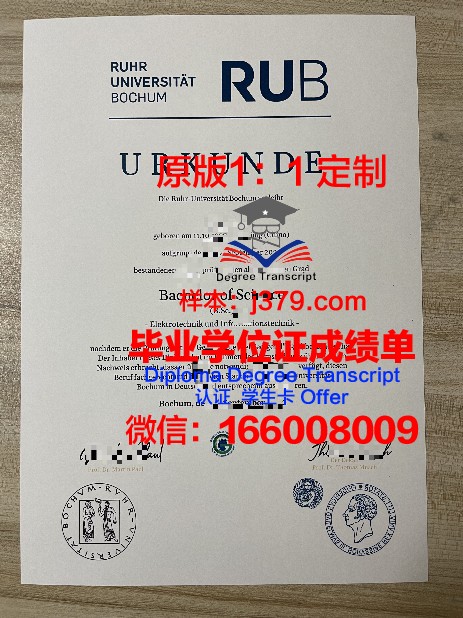 波鸿大学毕业证好找工作吗(波鸿大学qs)