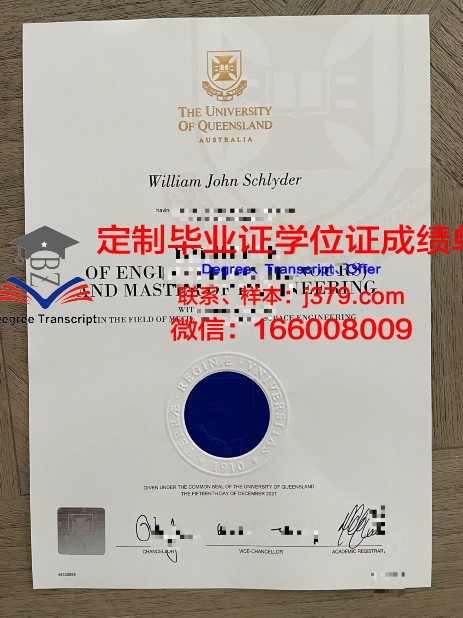 法蒂玛大学硕士毕业证书样本(法蒂玛大学在职硕士)
