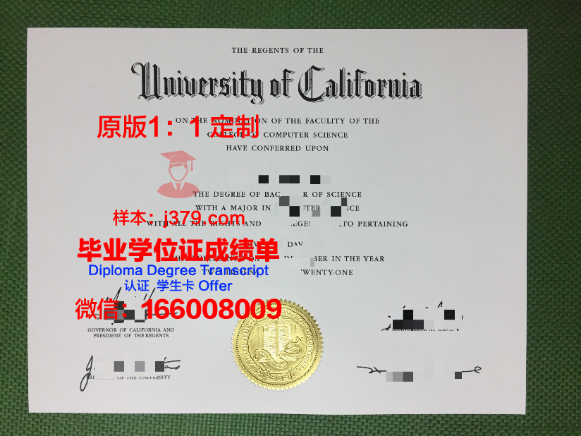波美拉尼亚医科大学毕业证真伪