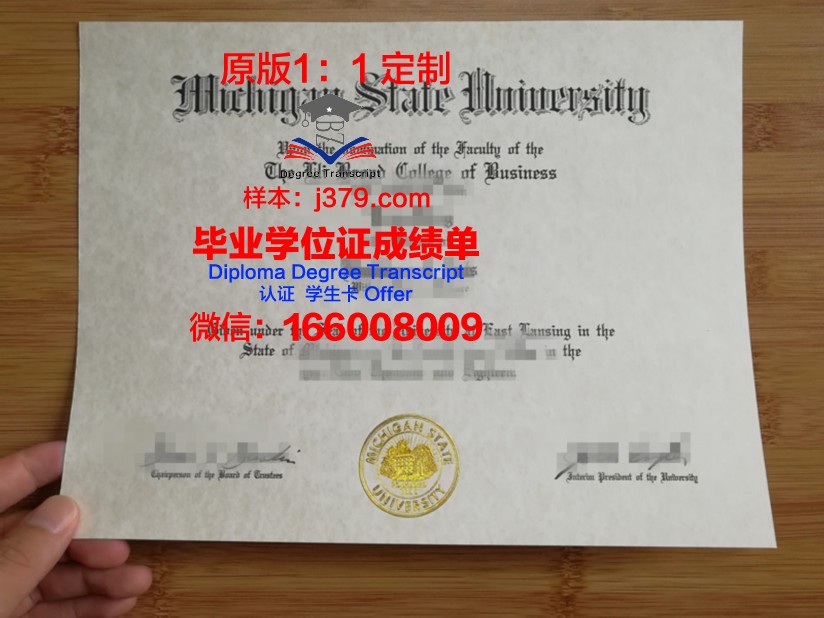 波尔州立大学毕业证是什么模样(博尔州立大学)