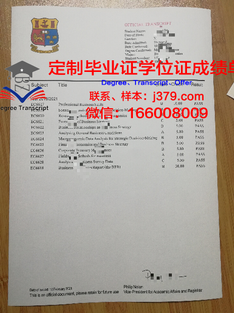 杜埃国立高等工业技术与矿业学院毕业证是真的吗(杜埃国立高等矿业学院qs排名)