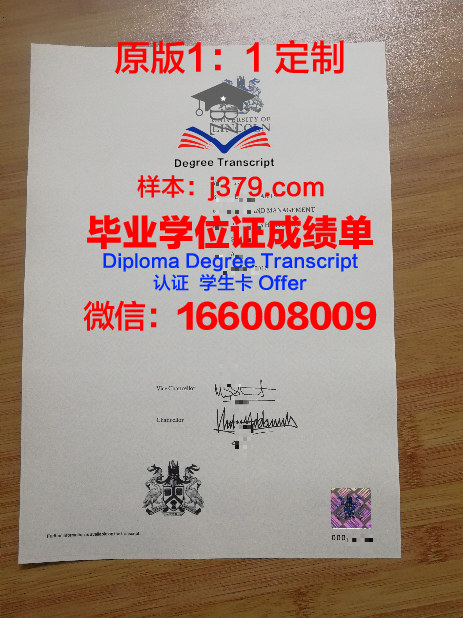 林肯大学（加利福尼亚州）毕业证书什么颜色(林肯大学毕业证样本)
