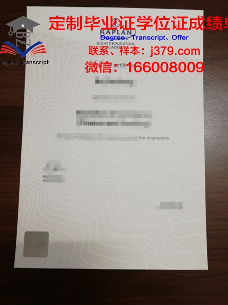 波罗的海国际学院毕业证:开启全球职业大门的钥匙