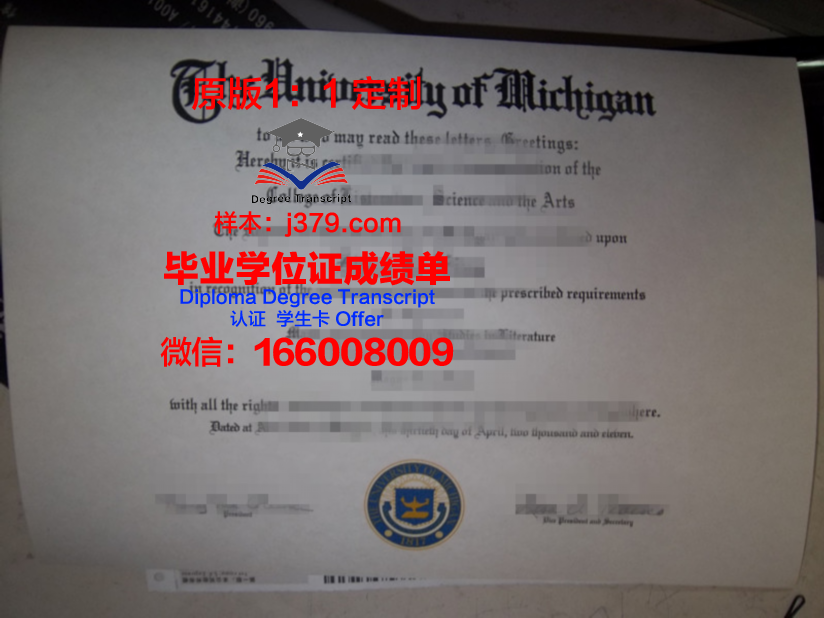 法律大学毕业证图片(法律法学毕业证)