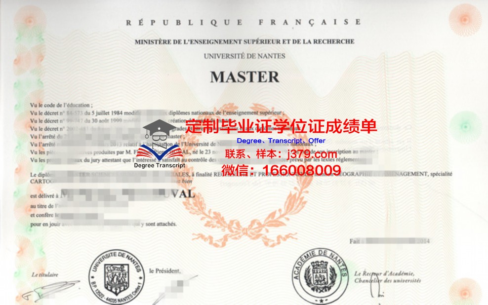 法国南特大学毕业证原版(法国南特商学院含金量)