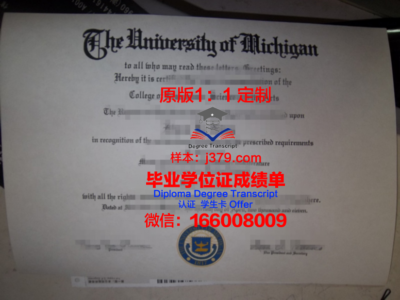 联合国教科文组织水教育学院毕业证是什么样呢(联合国教科文组织实验学校)