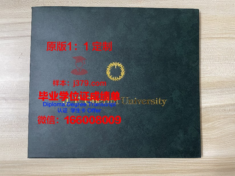 彼尔姆国家研究型大学的毕业证啥样(彼尔姆大学怎么样)