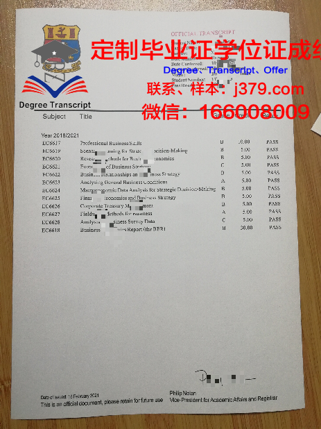 波洛茨克国立大学毕业证好找工作吗(波洛茨克国立大学qs排名)