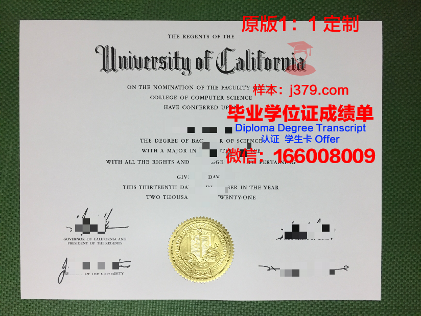 波城大学国立高等工业技术工程工程师学院毕业证尺寸