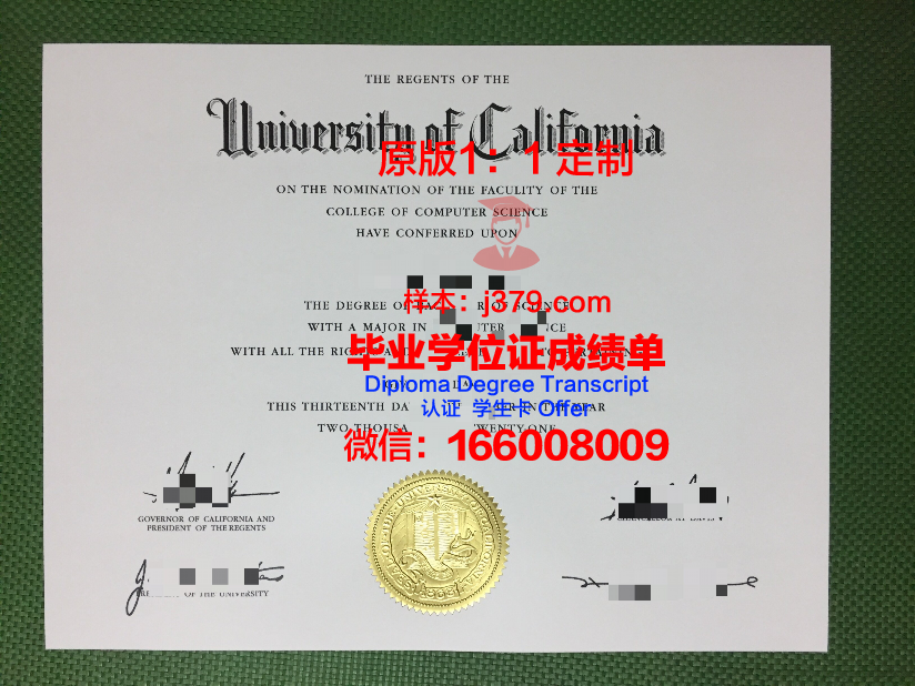 瓦大毕业证成绩单：记录青春的荣誉与成长