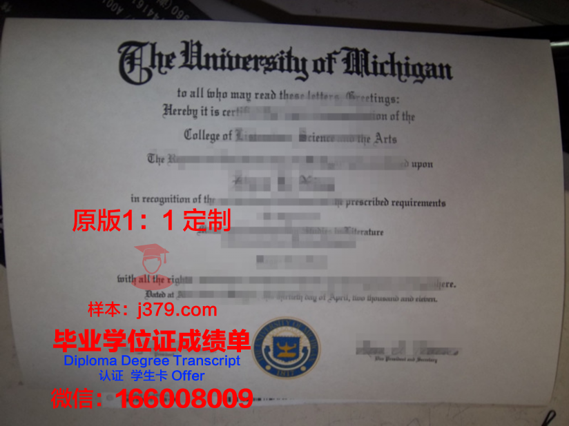 波恩大学毕业证壳子(bolton毕业证)