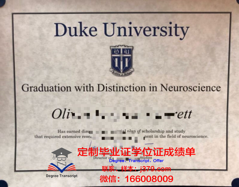 杜克大学毕业证模板(杜克大学毕业证模板图)