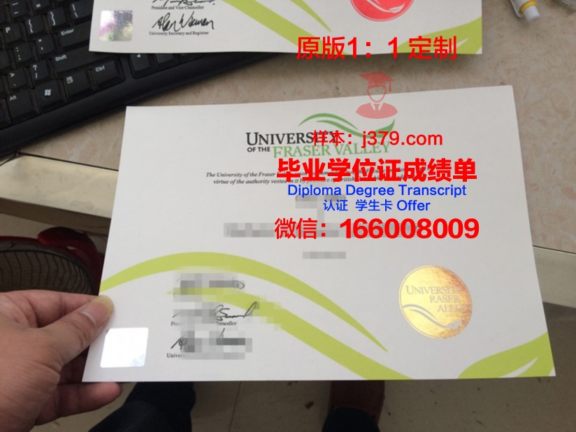 波维河谷学院毕业证照片