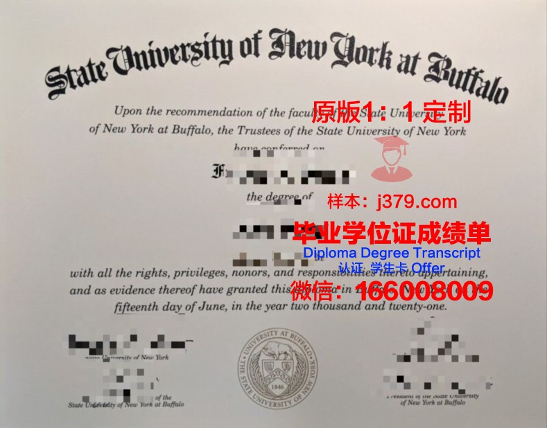纽约州立大学毕业证丢失怎么补办