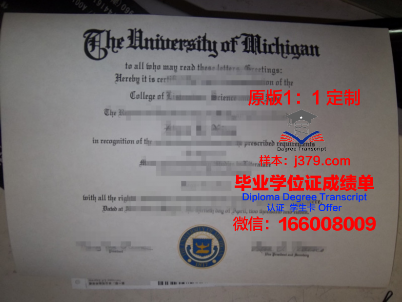 波尔多第二大学本科毕业证(波尔多第三大学学费)