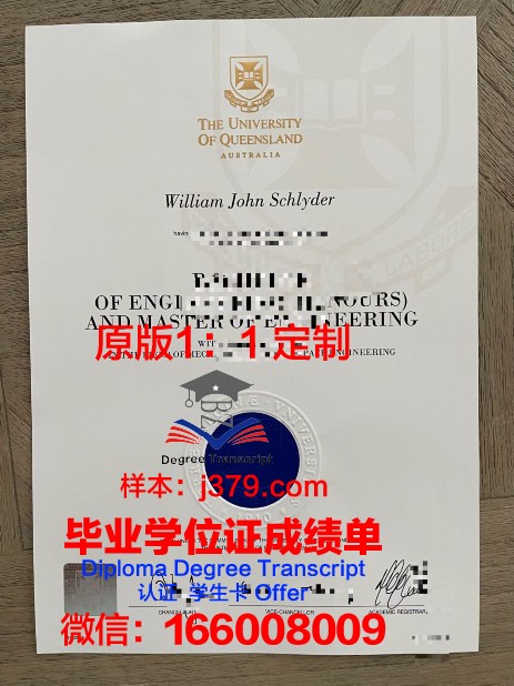 肖邦音乐大学毕业证原版(肖邦音乐大学排名)