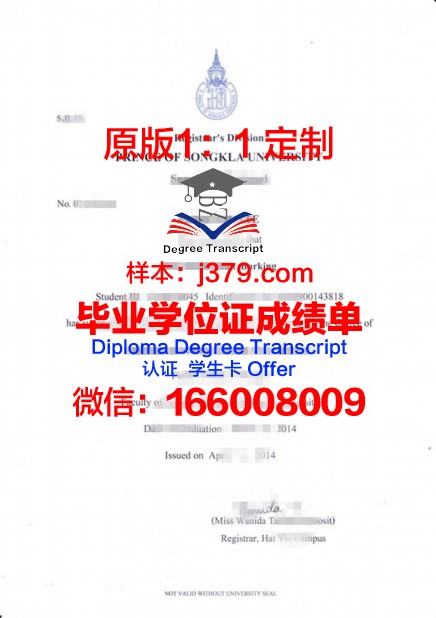 泰国商会大学硕士毕业证(泰国商会大学研究生招生简章)