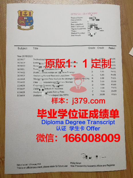 波尔多综合理工学院-波尔多国立高等化学生物与物理学院毕业证书图片高清