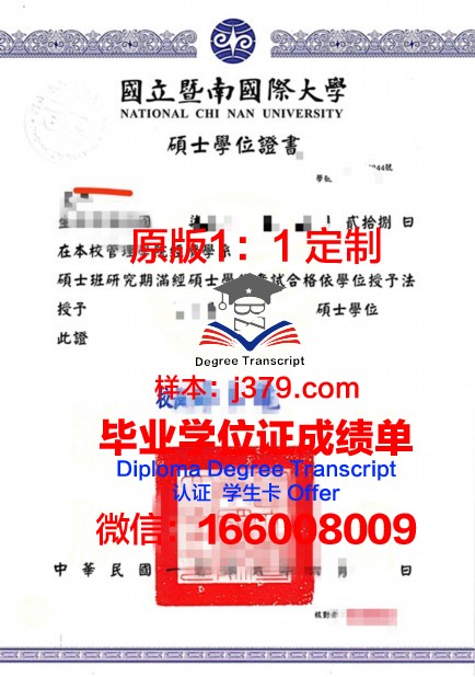 瓦科大硕士学位证:一份含金量十足的学术名片