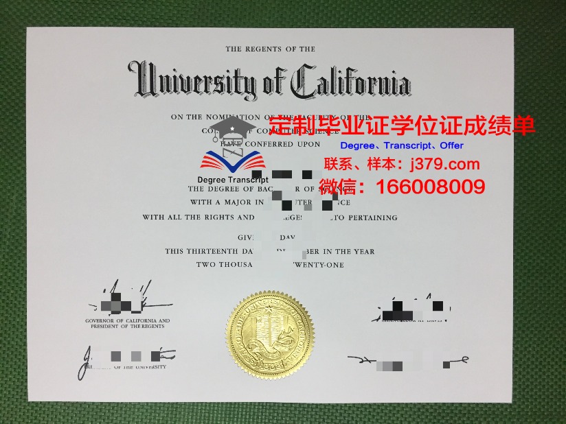 波尔多第二大学本科毕业证(波尔多第三大学学费)