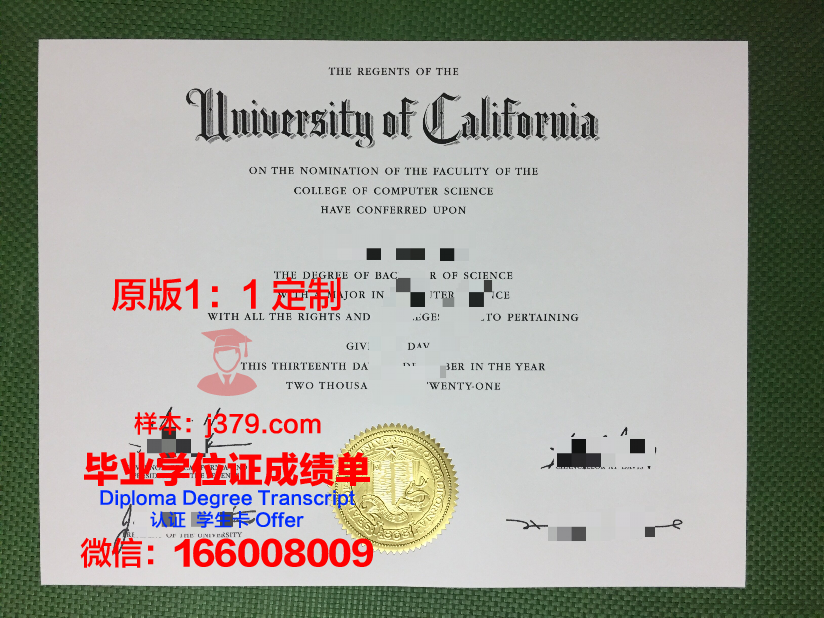 波尔多综合理工学院研究生毕业证(波尔多综合理工学院研究生毕业证图片)