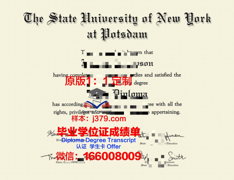 波茨坦大学毕业证是什么模样(波茨坦地学研究中心)