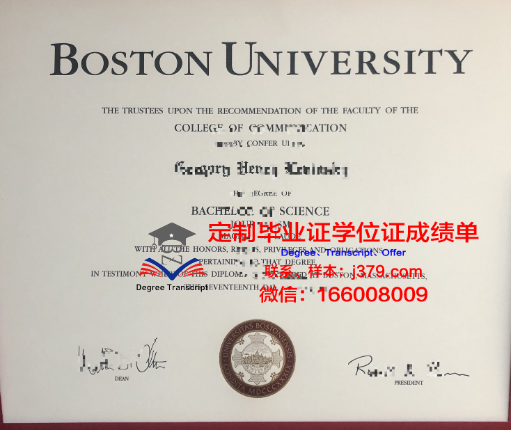 波士顿大学毕业证多少钱(在波士顿的商学院)