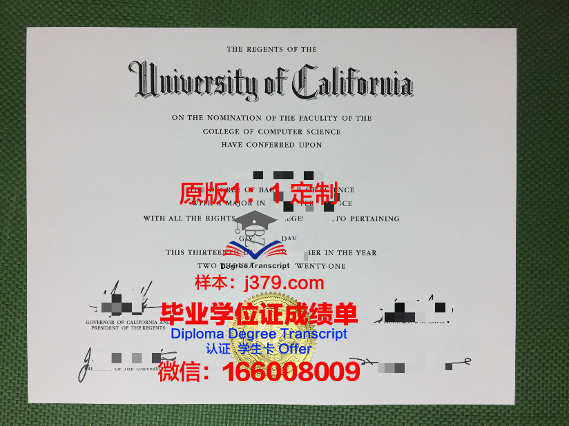 胡德学院毕业证成绩单
